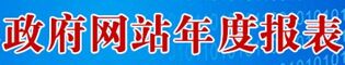 http://www.sgrh.gov.cn/img/0/10/10276/0.jpg