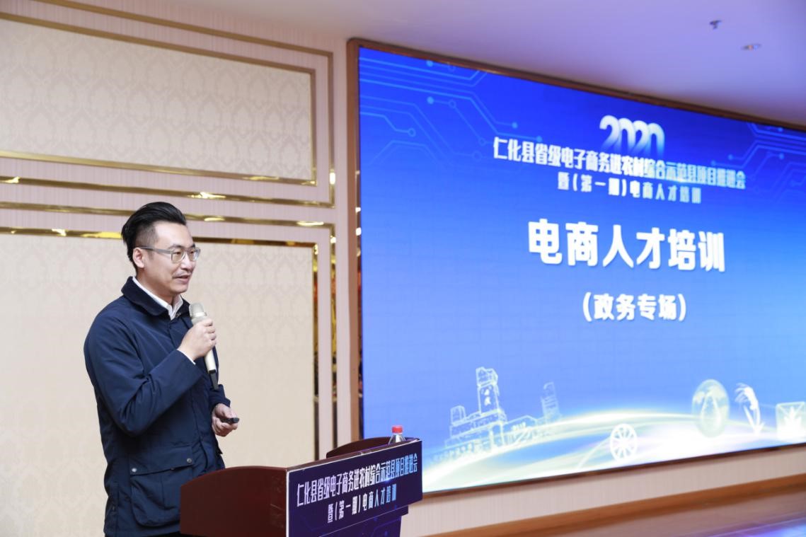 电子商务会议5.png.jpg