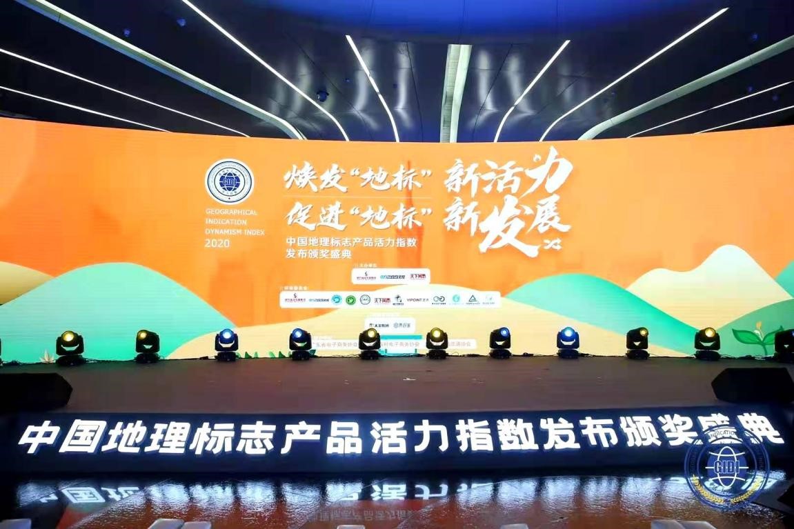 丹霞贡柑亮相广州塔 仁化电商在行动1.jpg