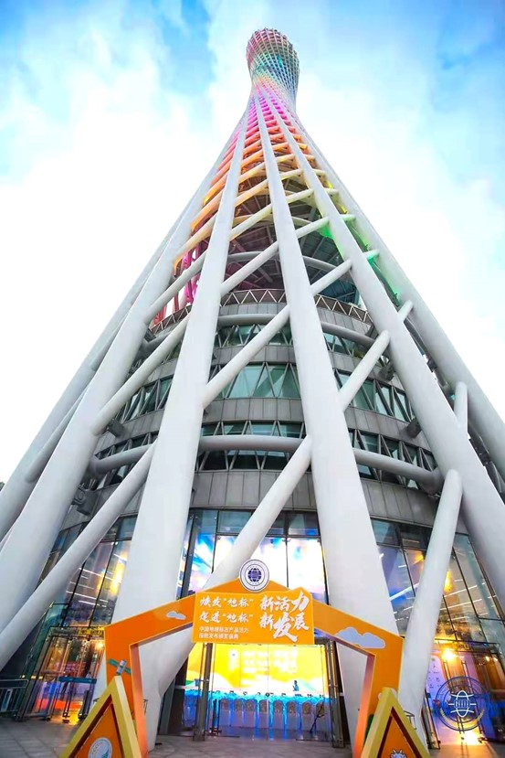 丹霞贡柑亮相广州塔 仁化电商在行动2.jpg