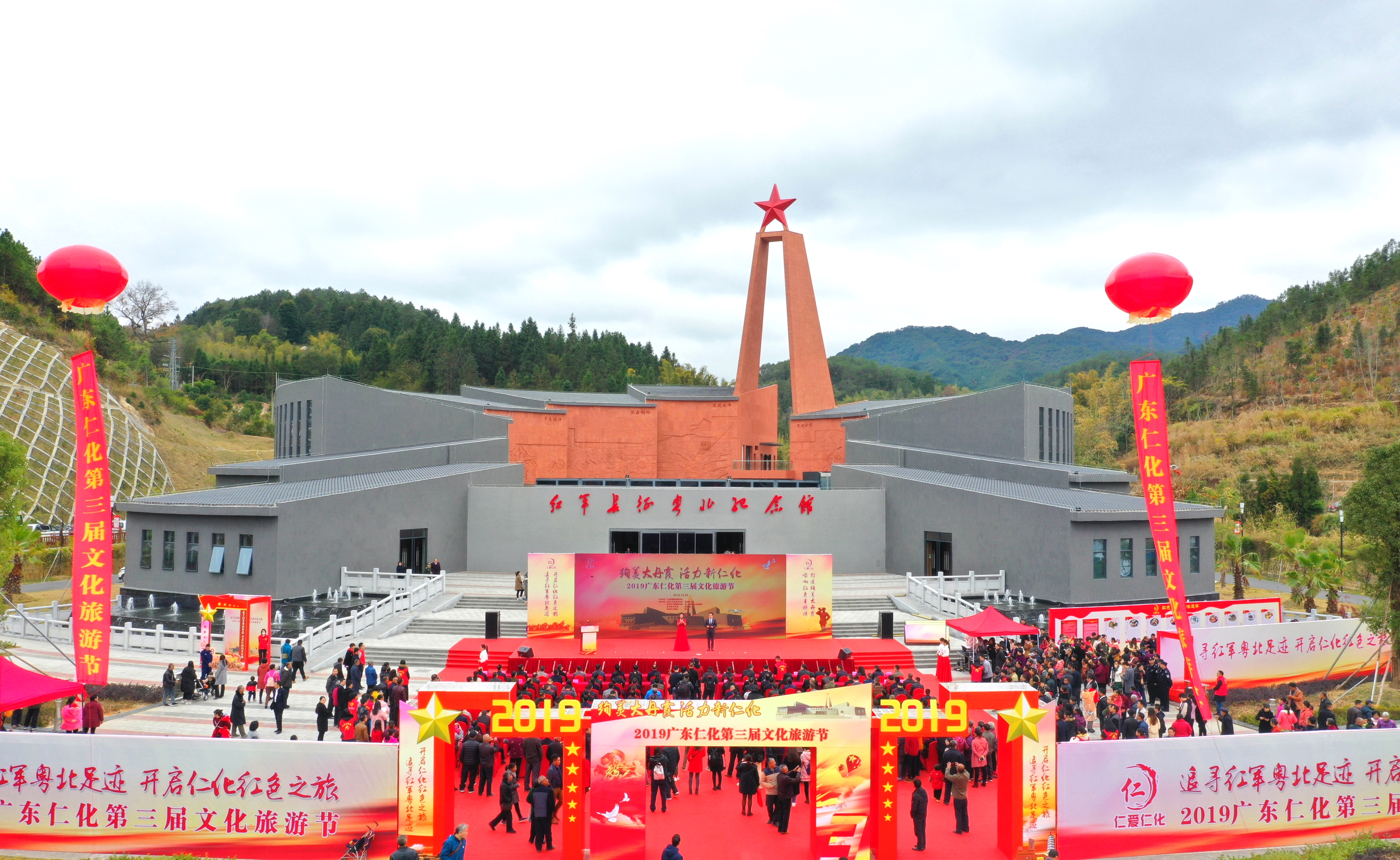 仁化县第三届文化旅游节在红军长征粤北纪念广场举行，龙全明摄.jpg