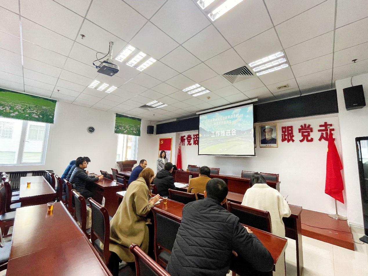 电子商务推进会2.jpg