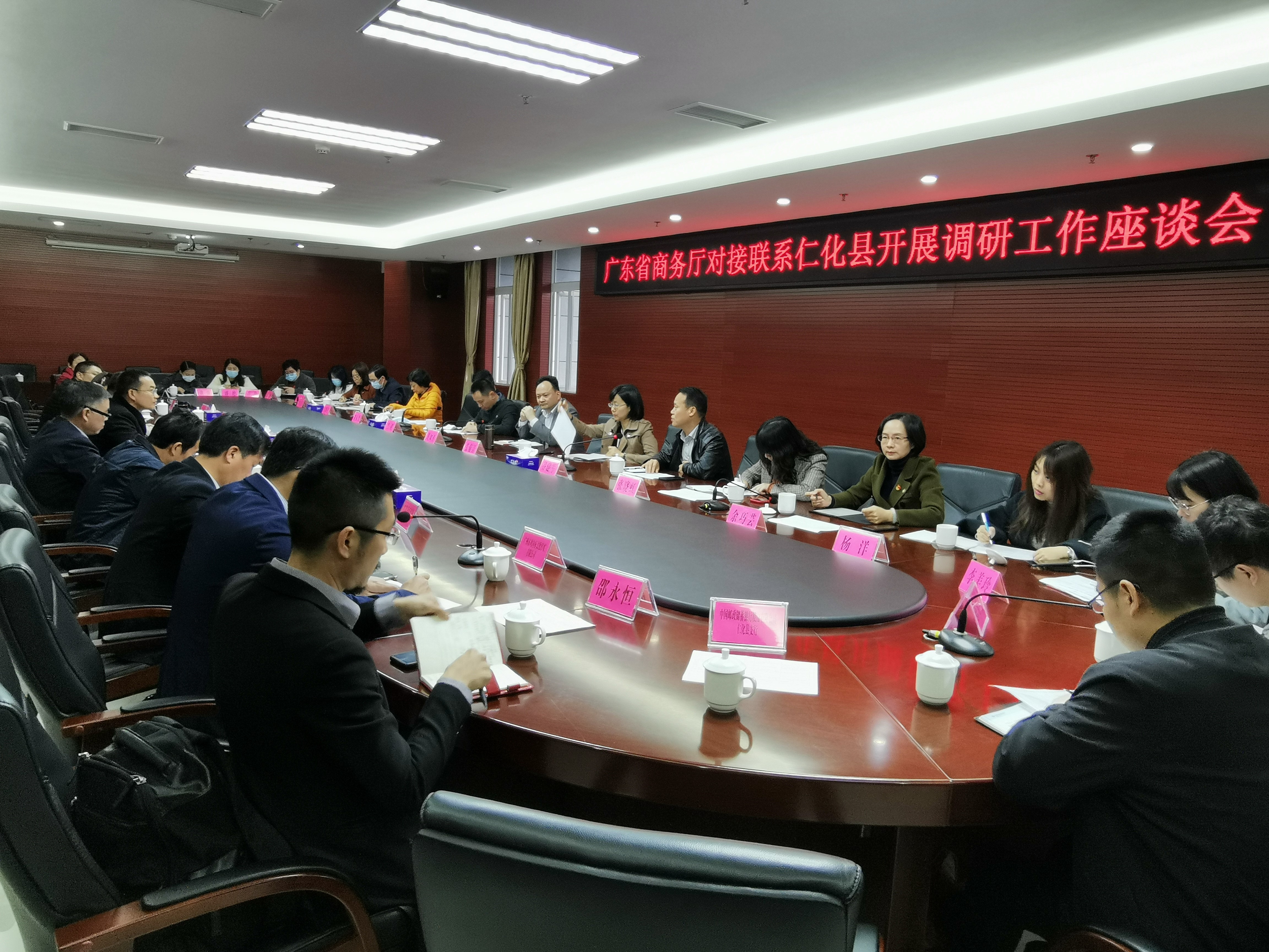 省商务厅调研组到我县开展电子商务进农村综合示范创建调研工作1.jpg