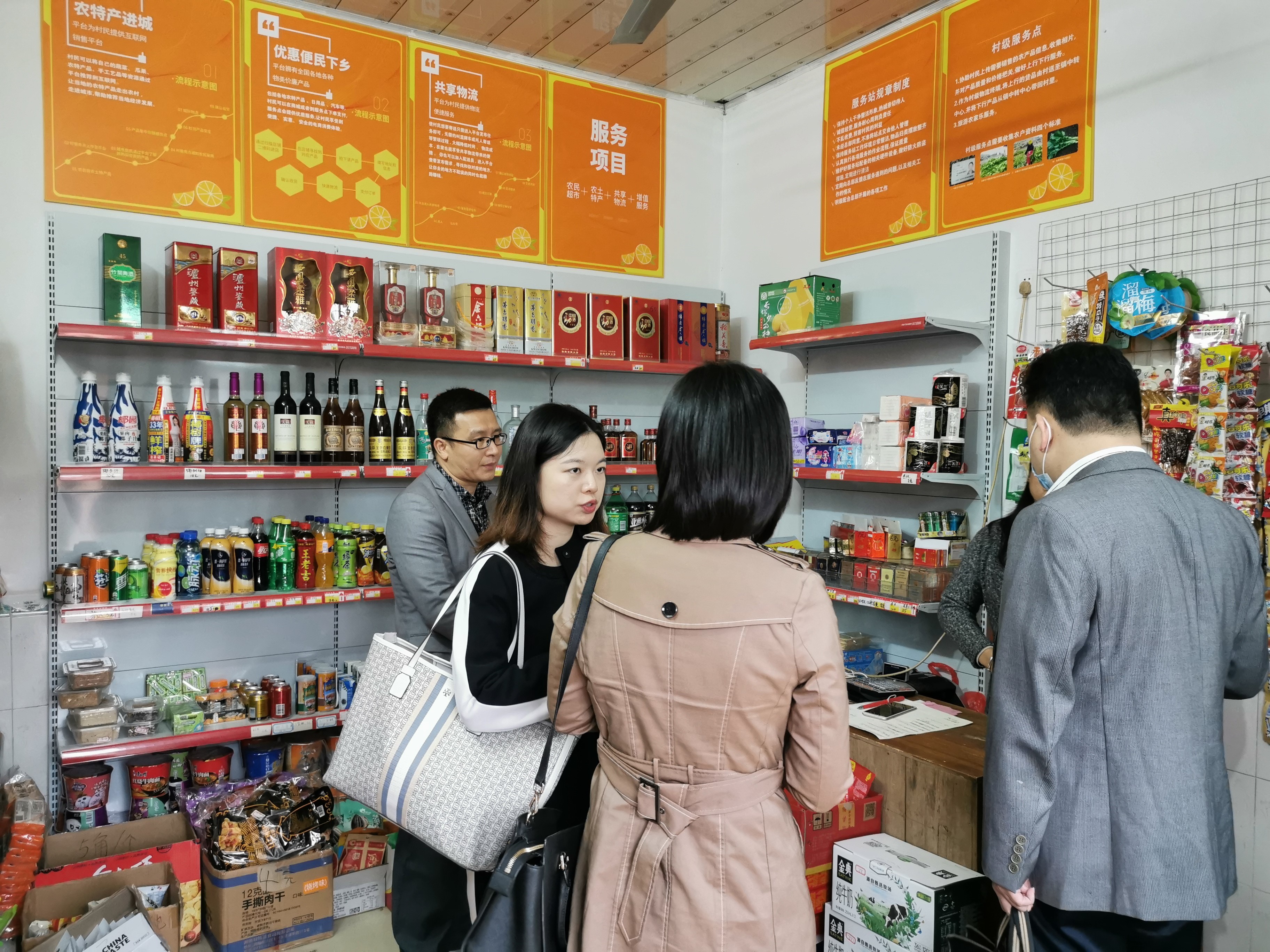 省商务厅调研组到我县开展电子商务进农村综合示范创建调研工作5.jpg