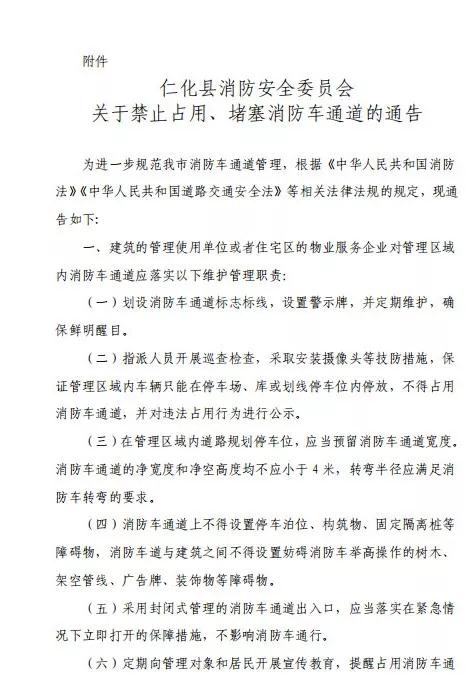微信图片_20200103091558.jpg