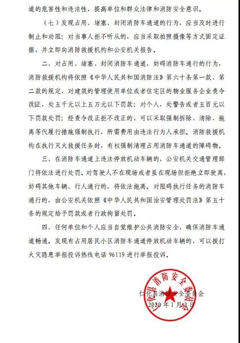 微信图片_20200103091653.jpg