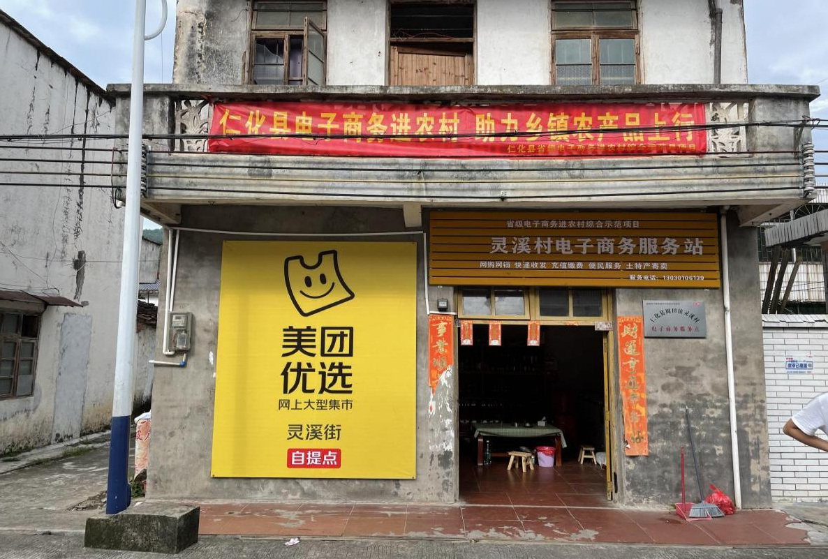 图片7.png