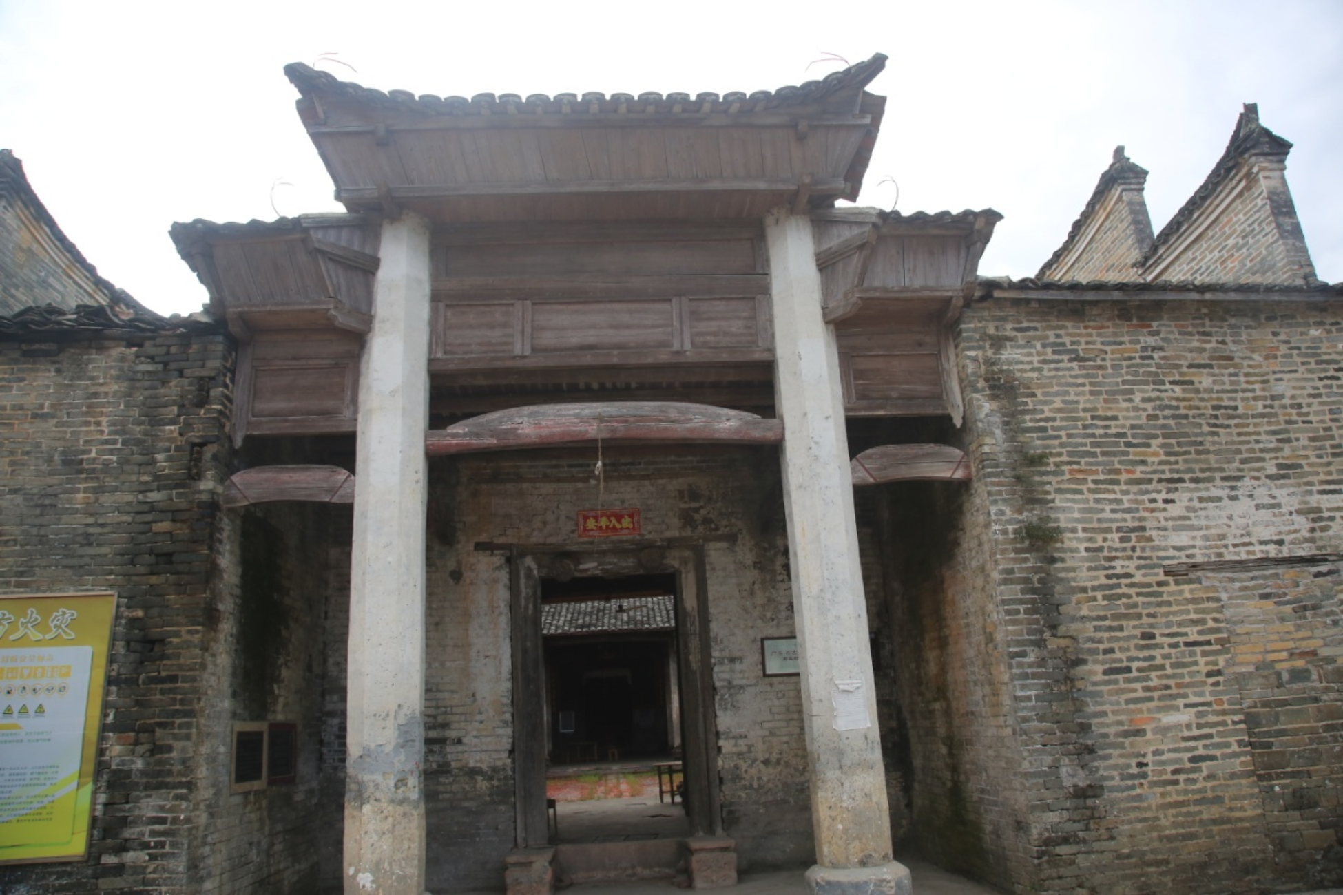 乡镇乡村—黄坑古村南庄村