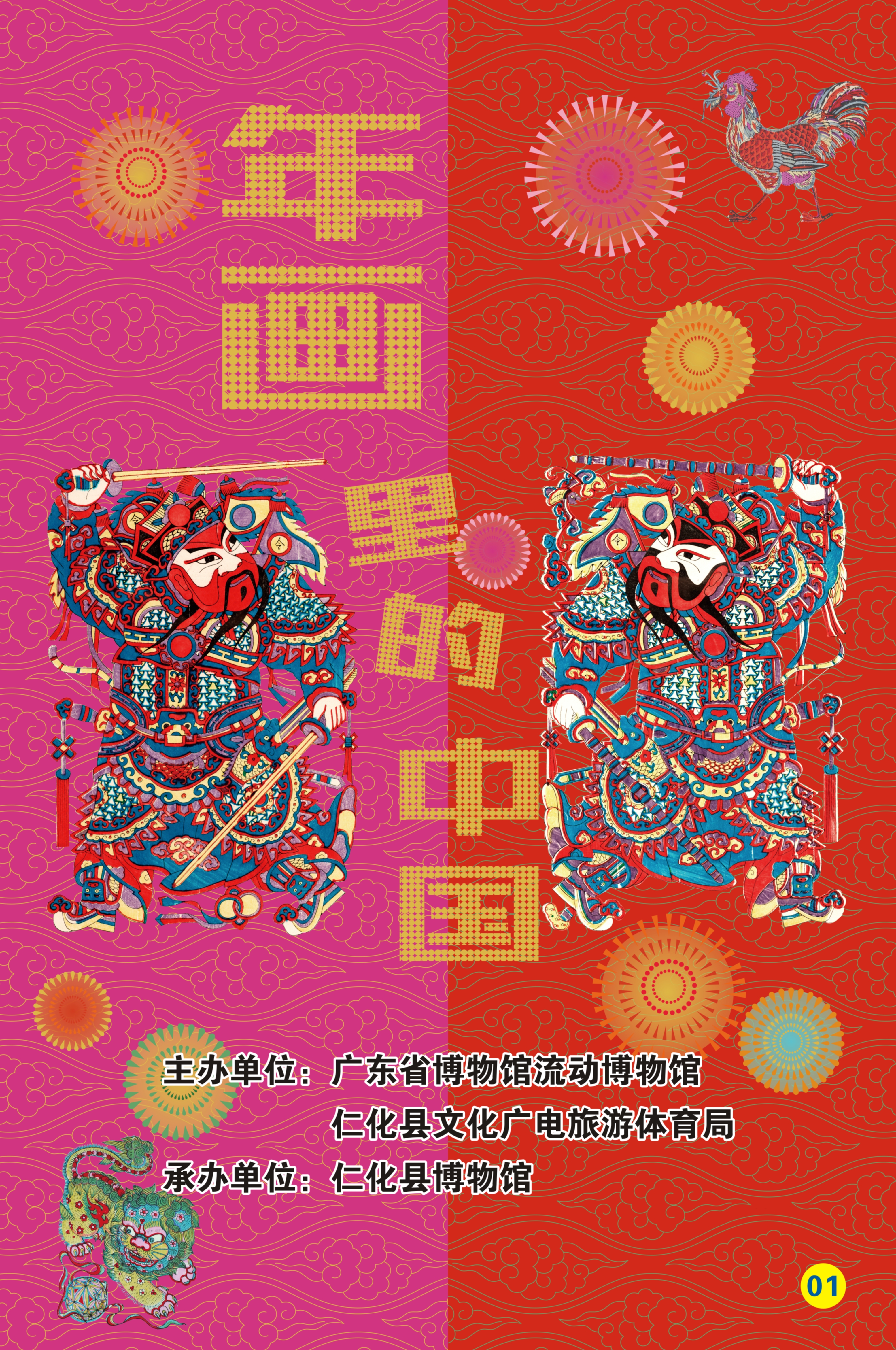 fc4ec90d98ef419ff48969bce400d18.jpg