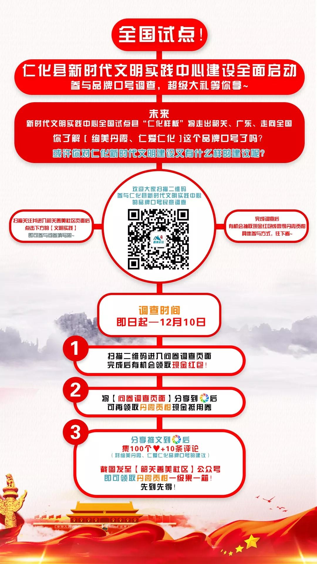 微信图片_20191211160530.jpg