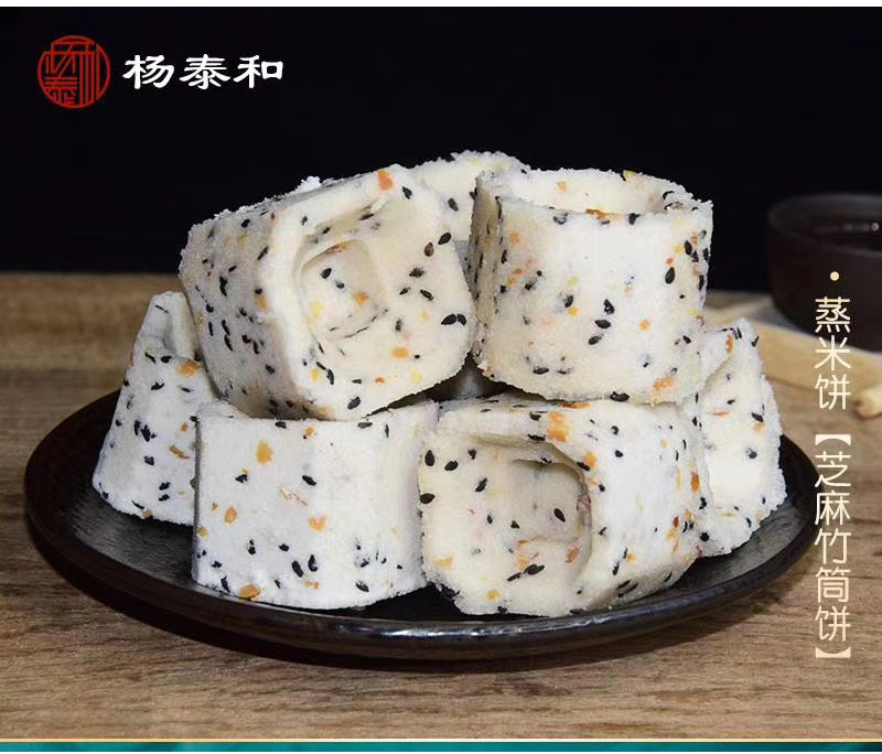 米饼.png