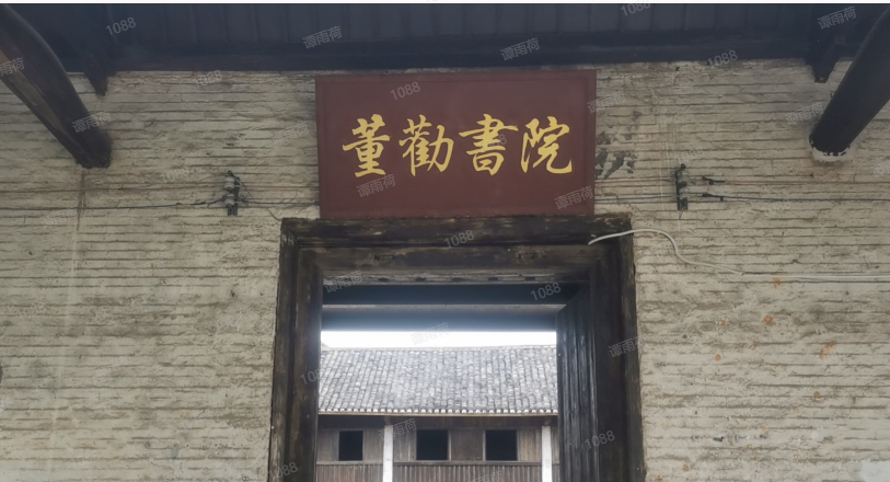 书院.png