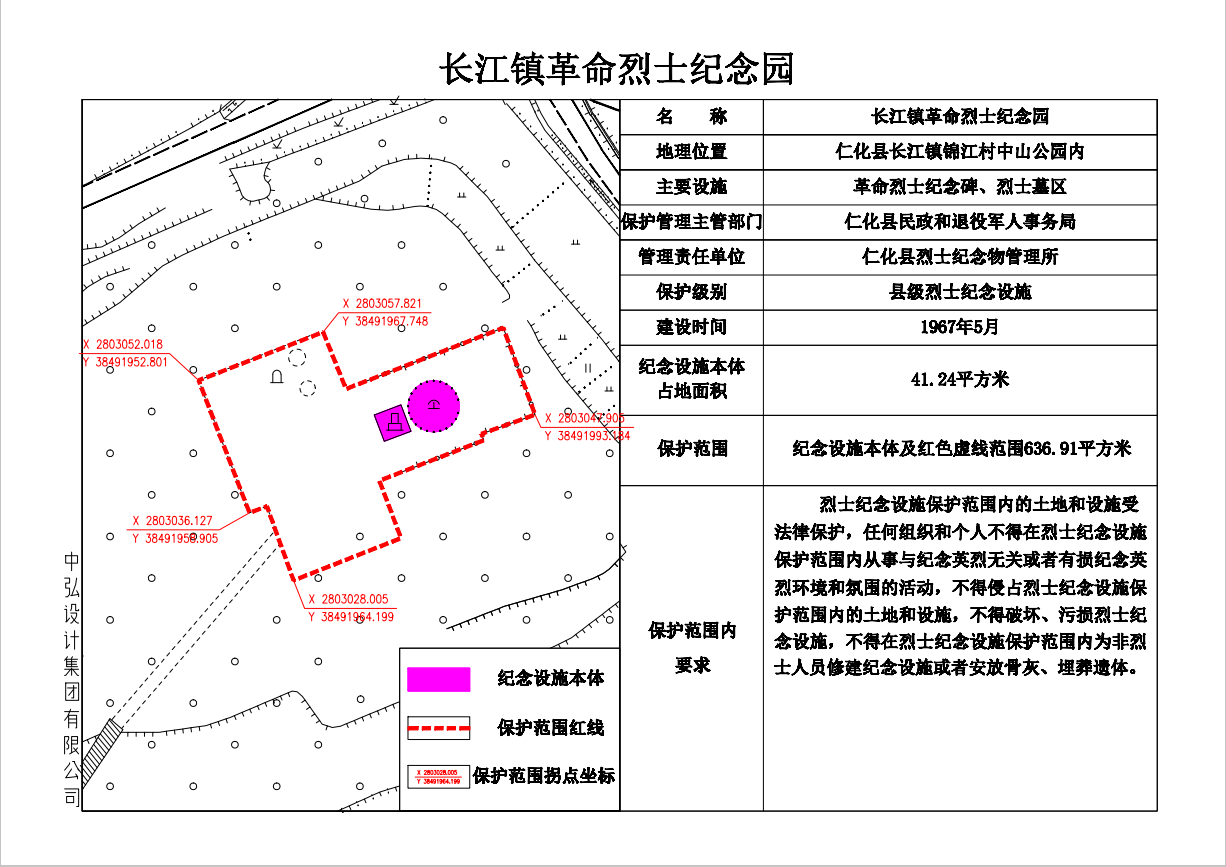 图片5.png