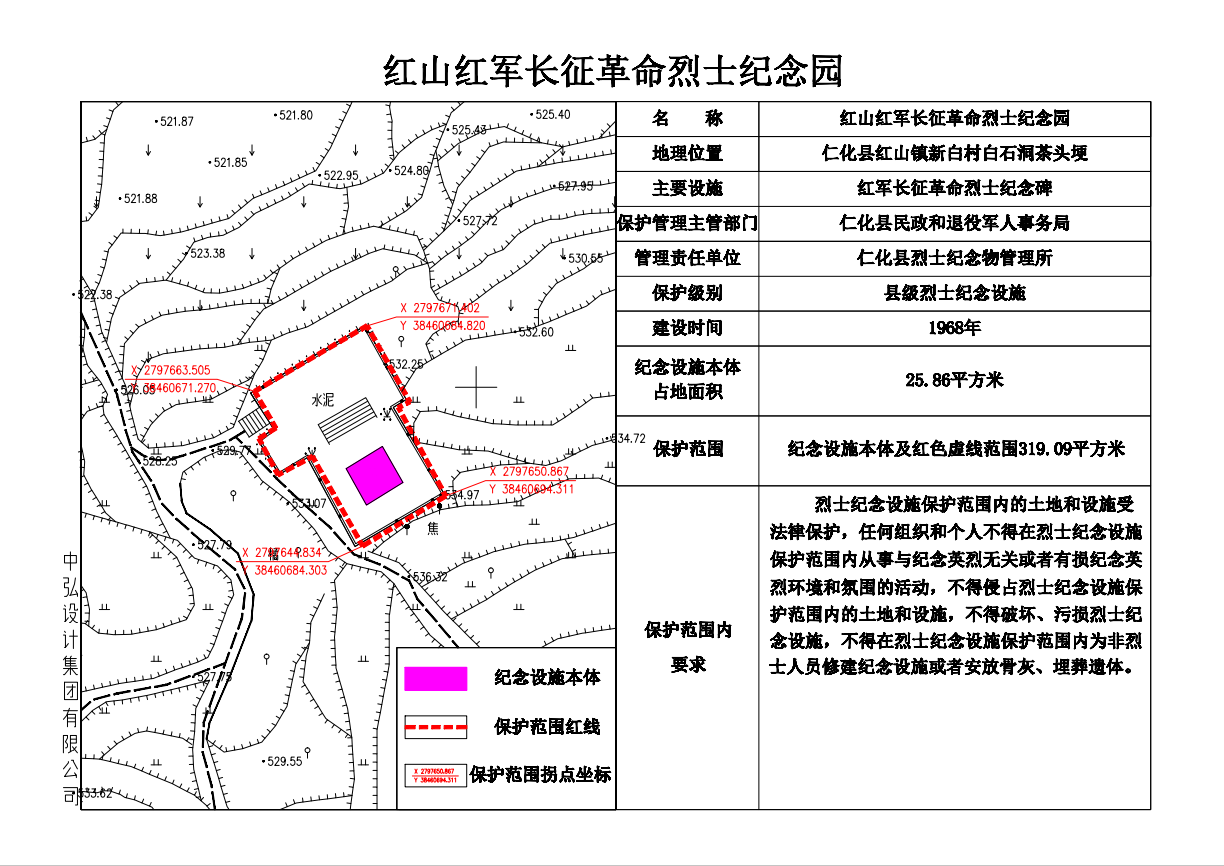 图片6.png