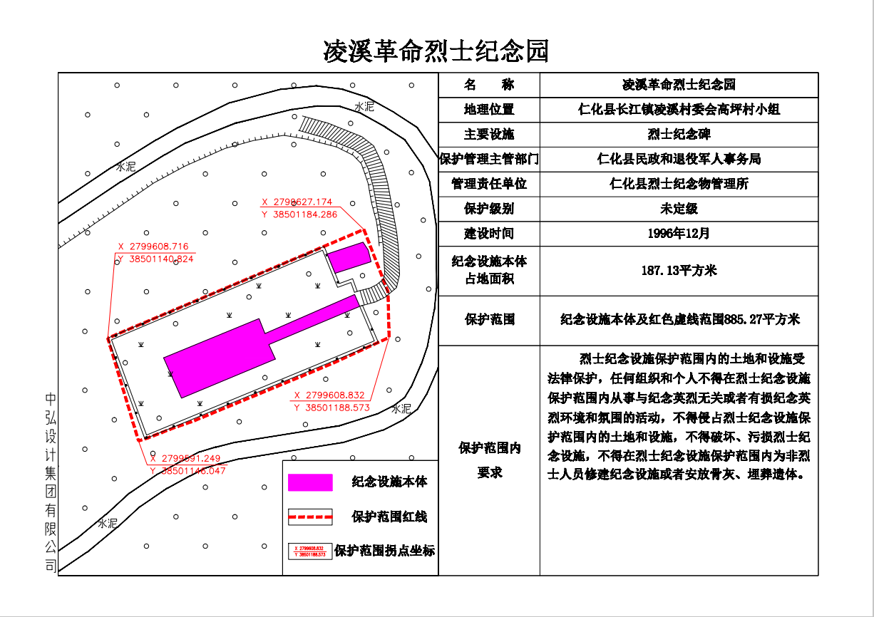 图片8.png