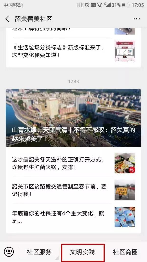 微信图片_20191211171608.jpg