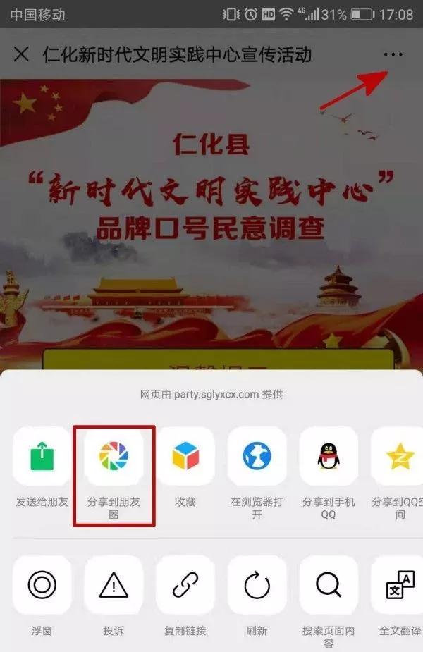 微信图片_20191211171613.jpg