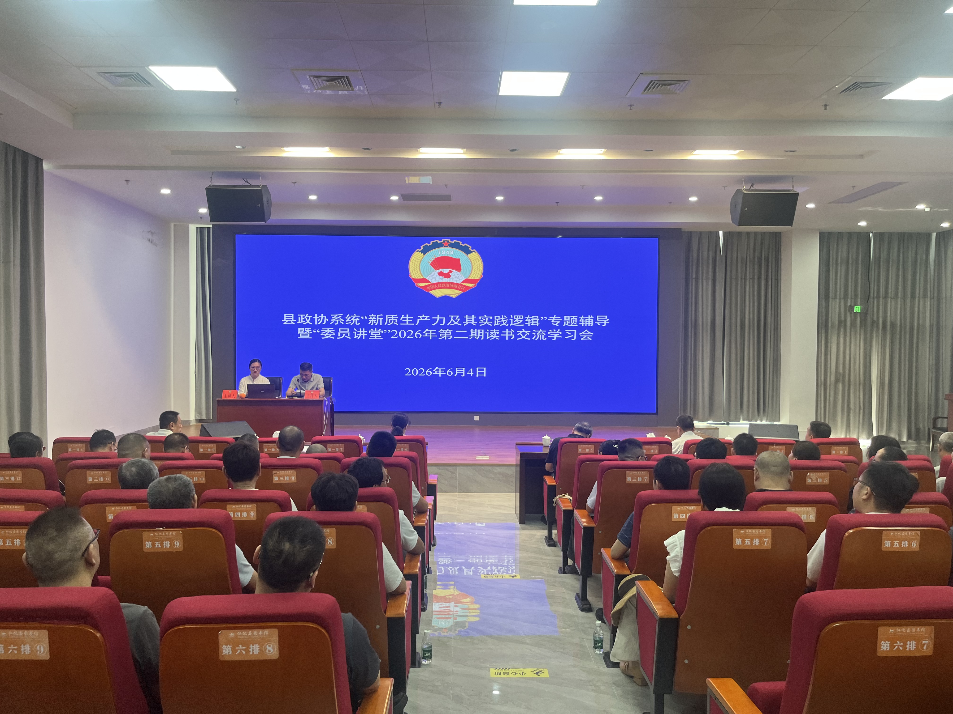 微信图片_20260604151241_1155_213.jpg