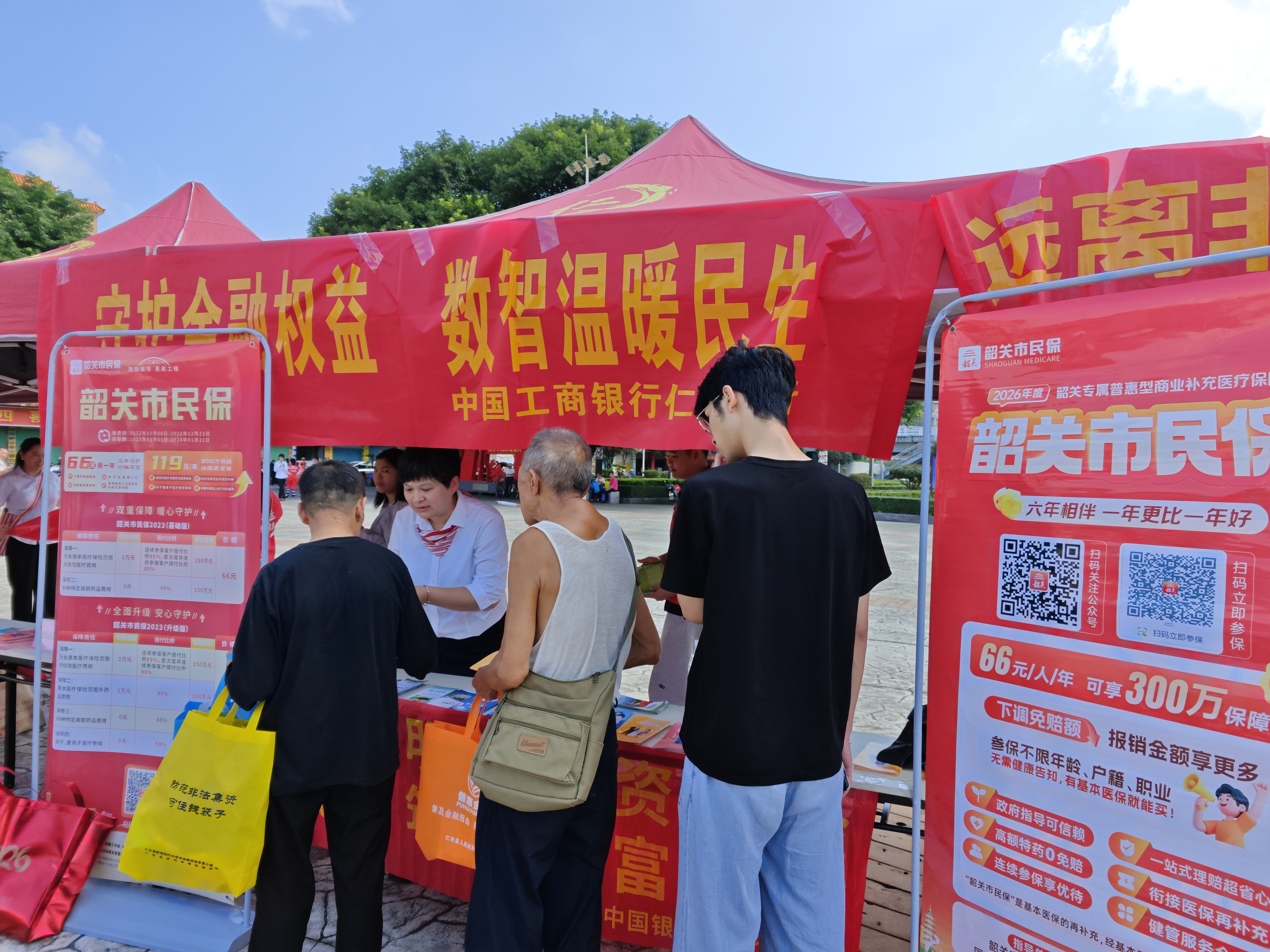 微信图片_20260615154759_1216_213.jpg