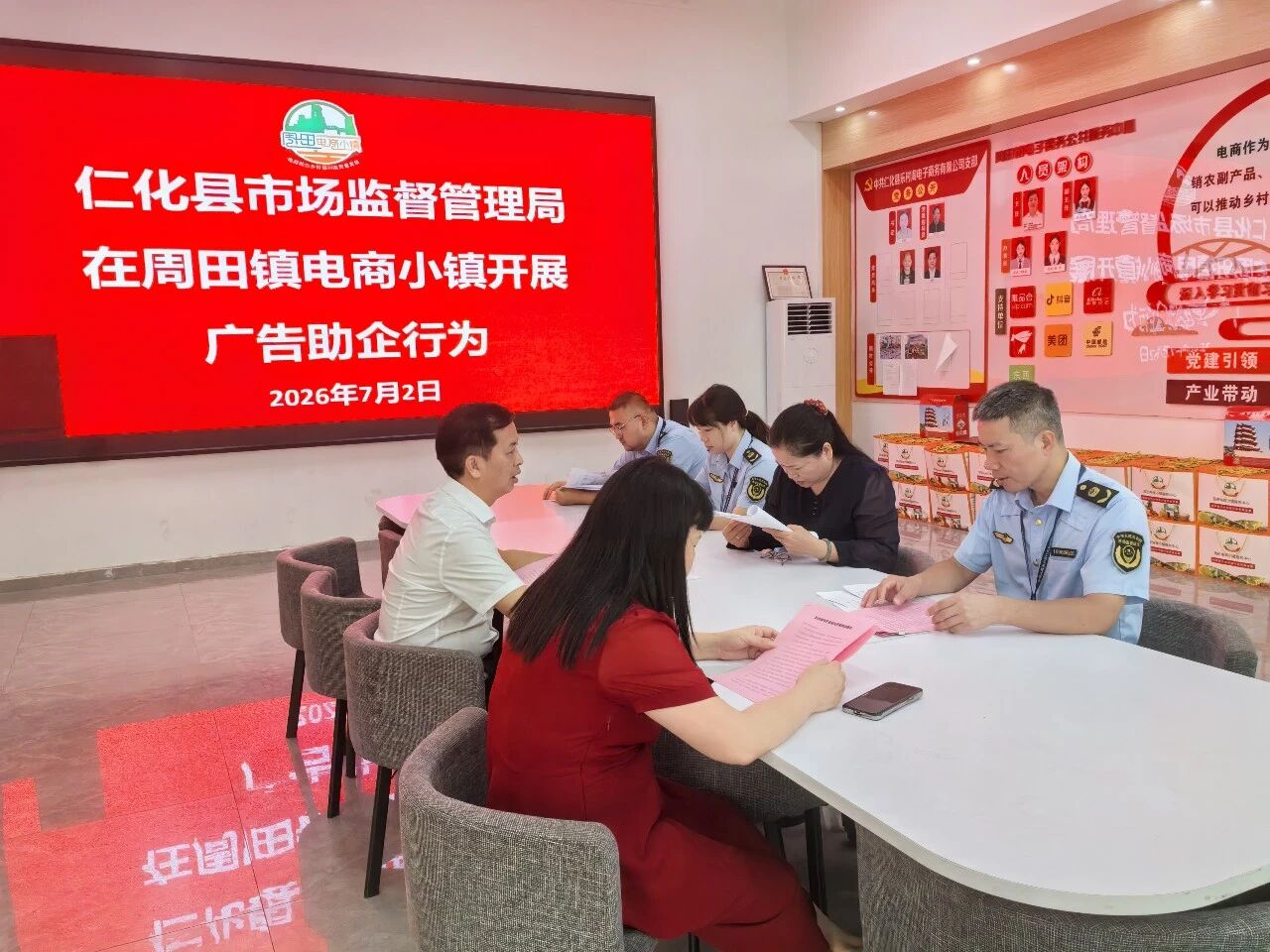 微信图片_2026-07-07_153209_691.jpg