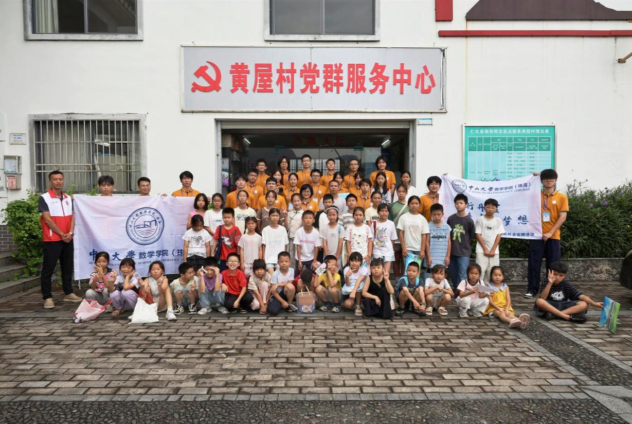 微信图片_2026-07-27_161514_275.png