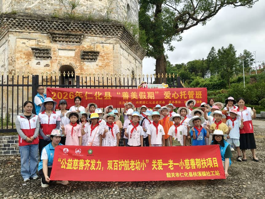 微信图片_2026-07-28_152630_112.png