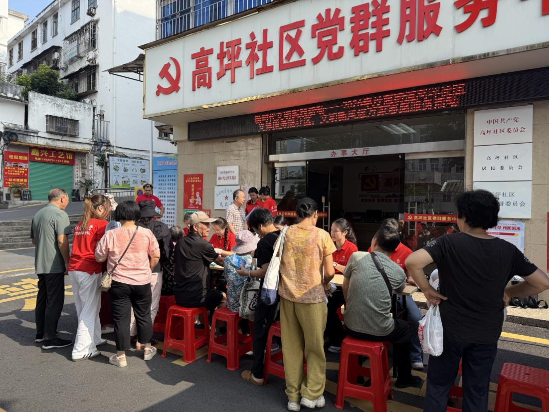 微信图片_2026-07-29_150815_964.png
