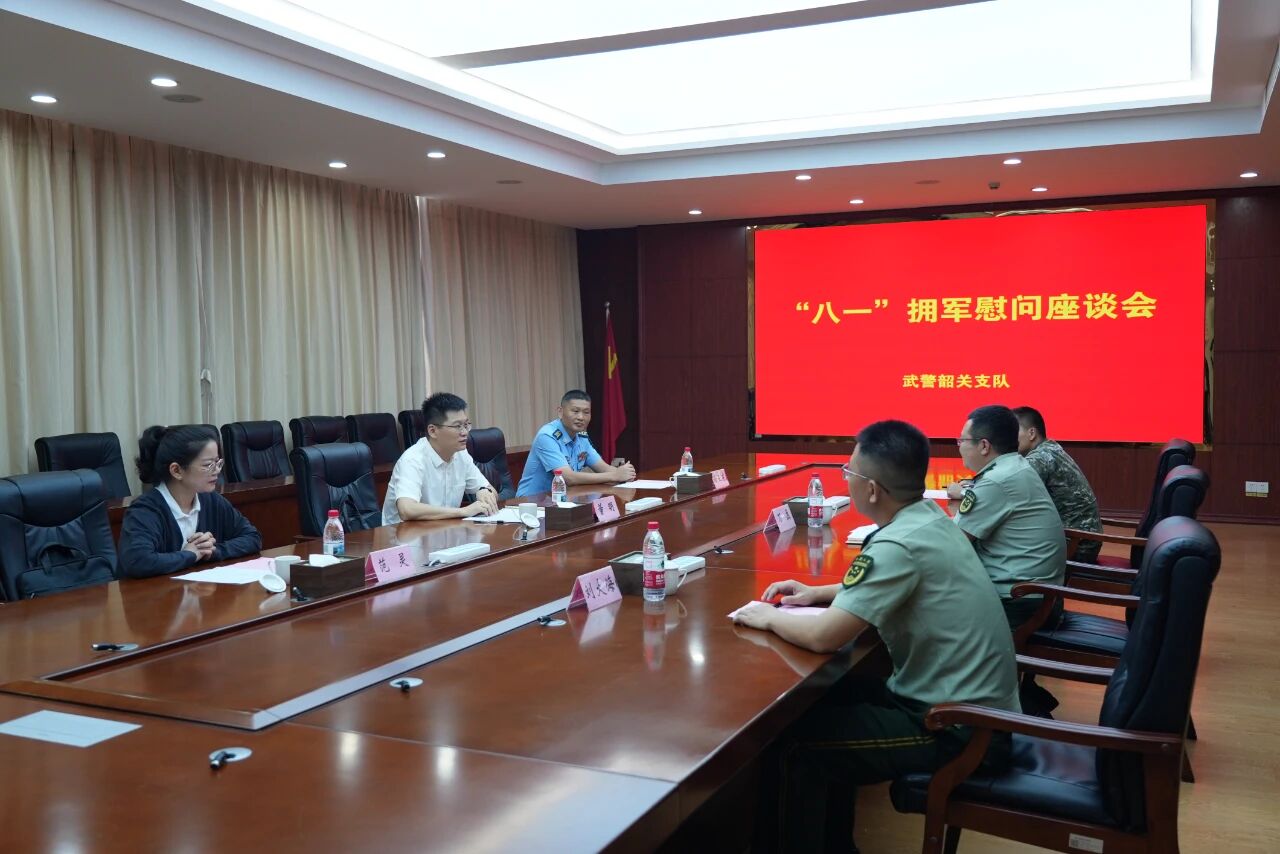 微信图片_2026-07-30_152900_893.jpg