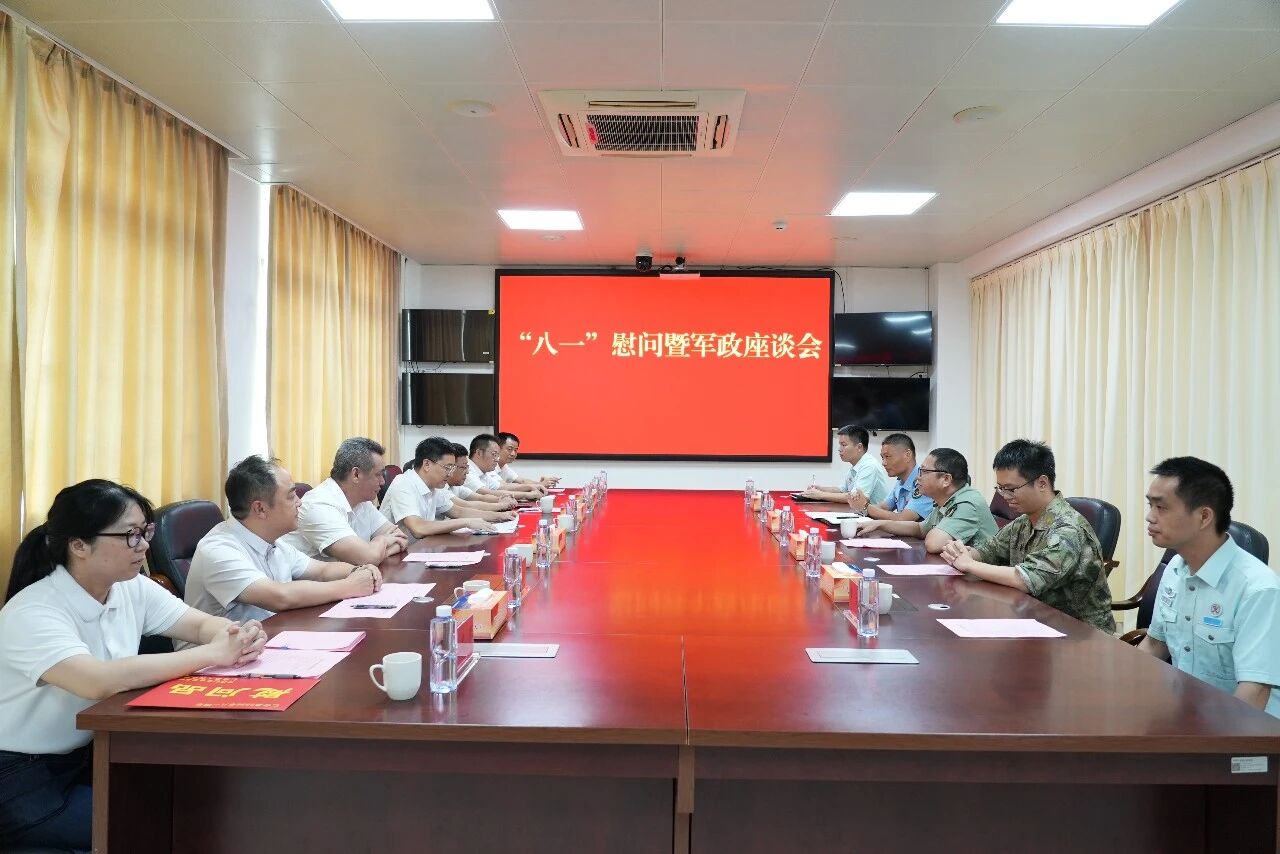 微信图片_2026-07-30_153526_157.jpg