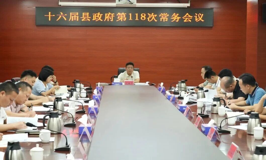 微信图片_2026-07-30_154145_438.jpg
