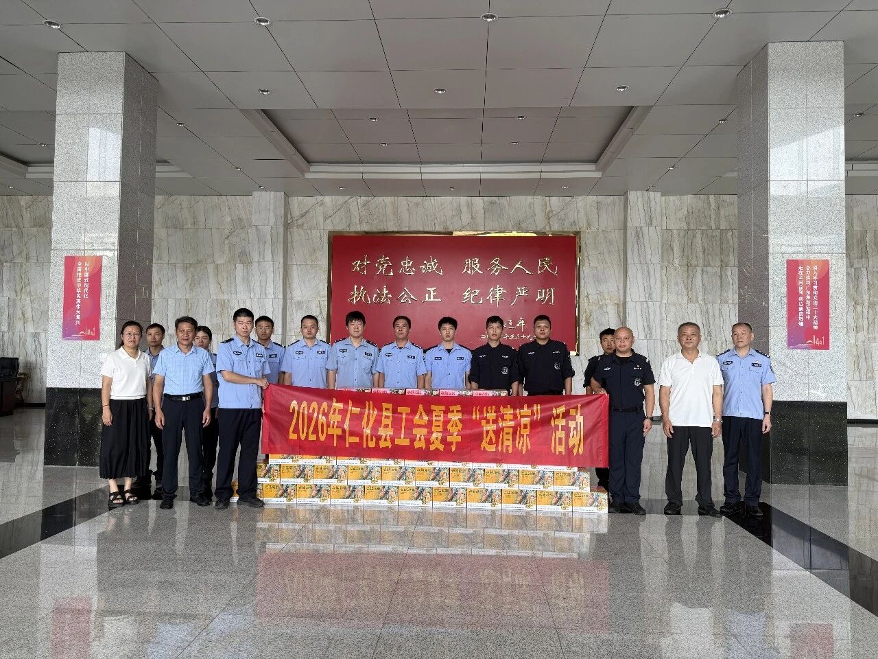微信图片_2026-07-30_155924_461.jpg