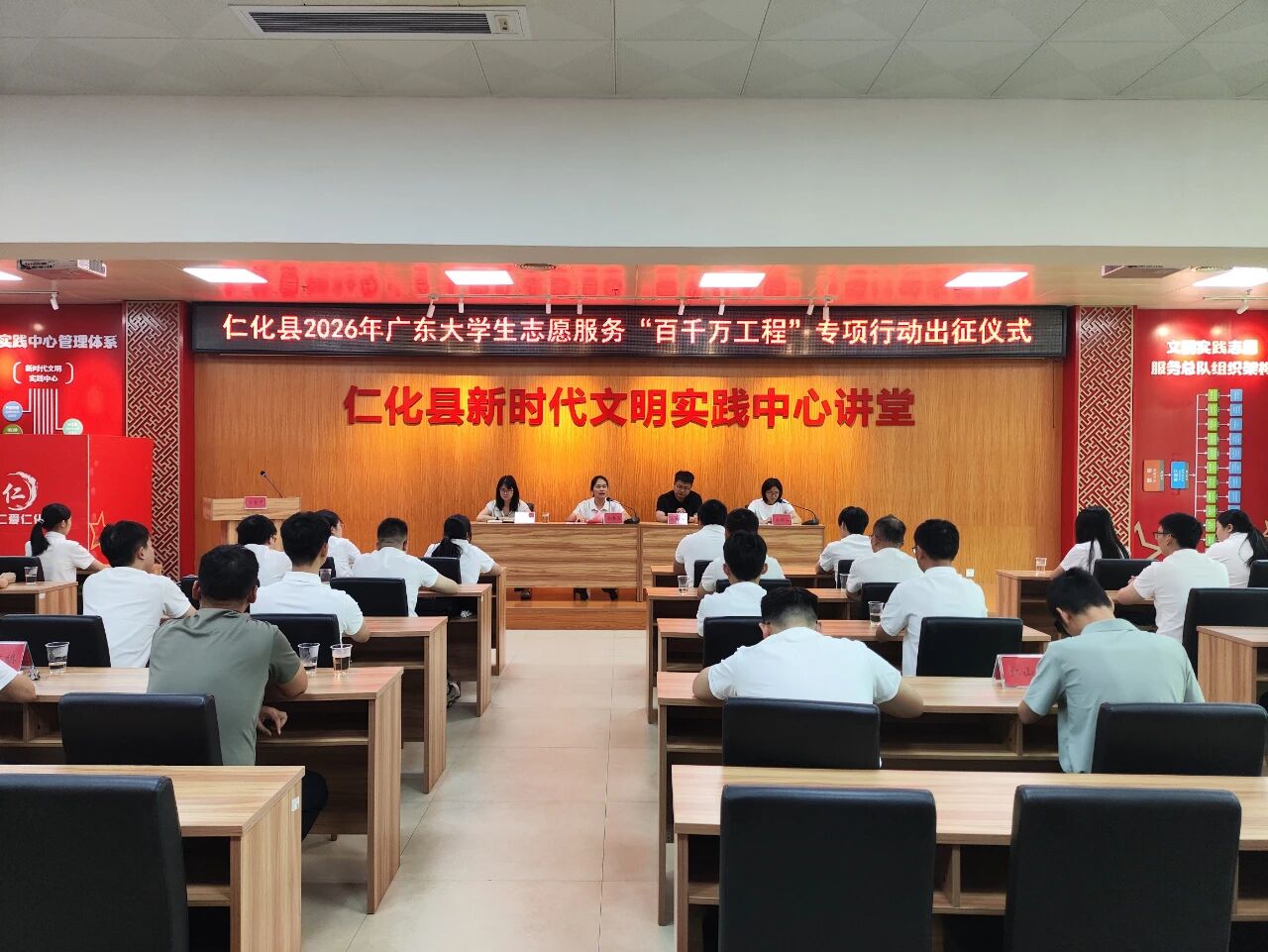 微信图片_2026-07-31_151930_762.jpg