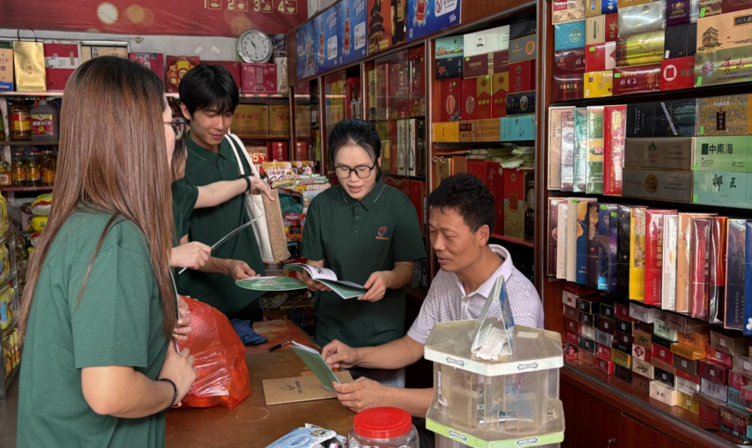 微信图片_2026-08-04_153802_123.png