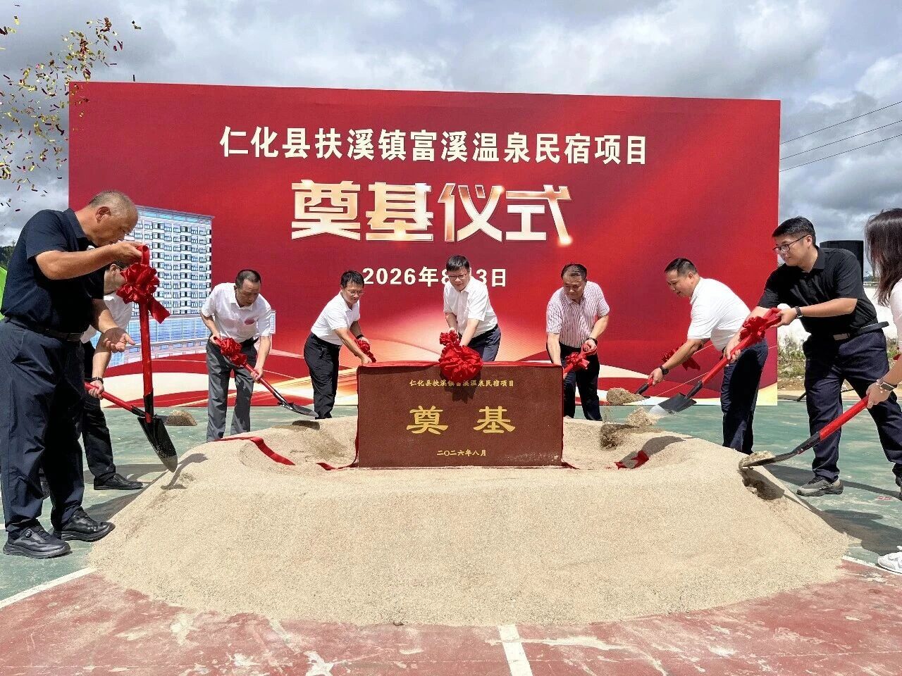 微信图片_2026-08-04_160226_122.jpg
