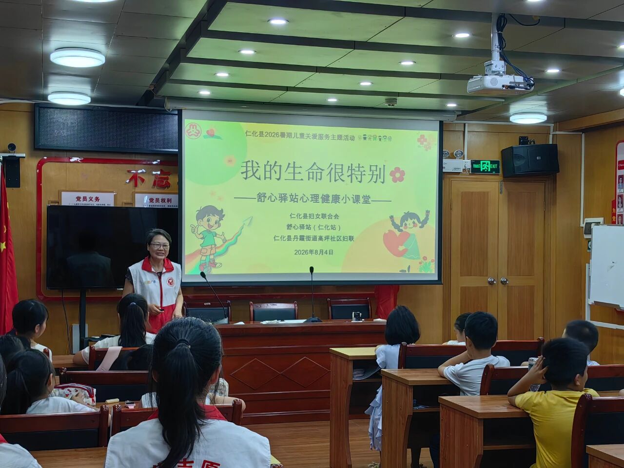 微信图片_2026-08-07_152518_579.jpg