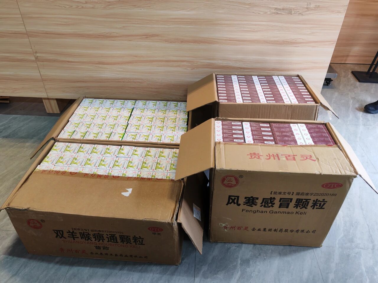 微信图片_2026-08-17_112647_652.jpg