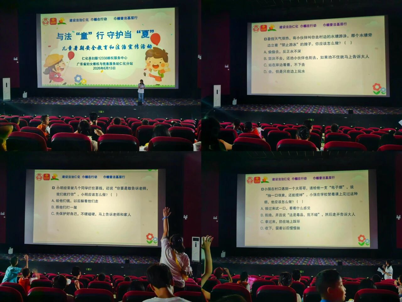 微信图片_2026-08-17_113659_291.jpg