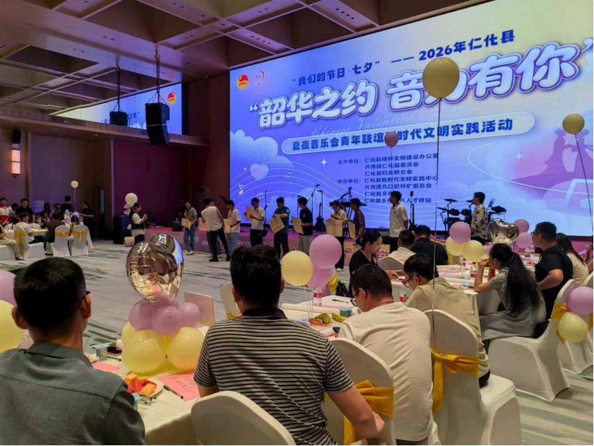 微信图片_20260818151702.png