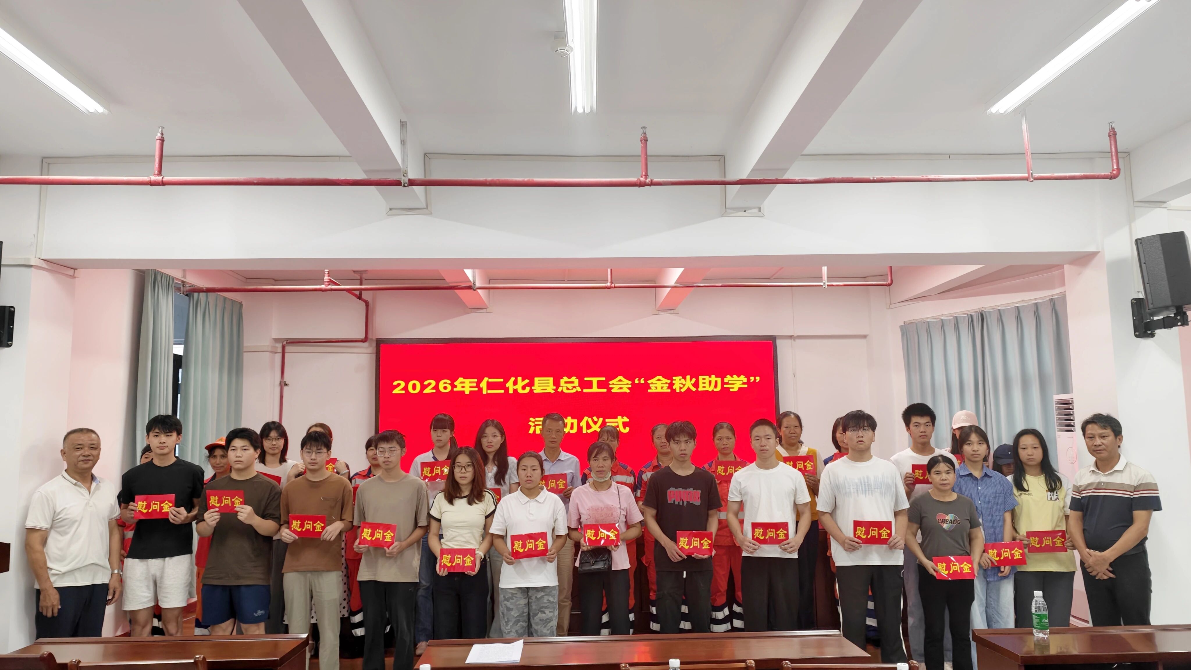 微信图片_2026-08-31_100110_099.jpg