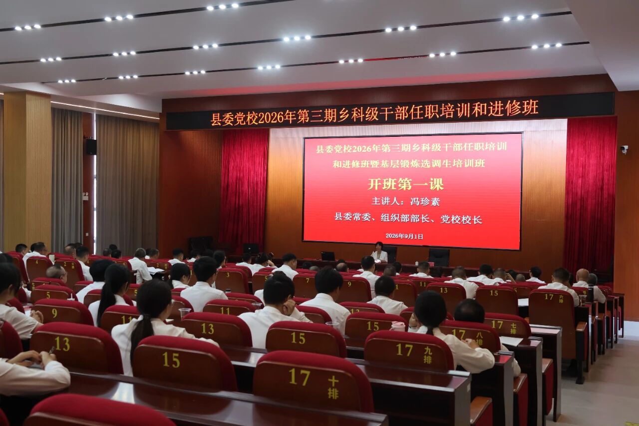 微信图片_2026-09-02_154620_291.jpg