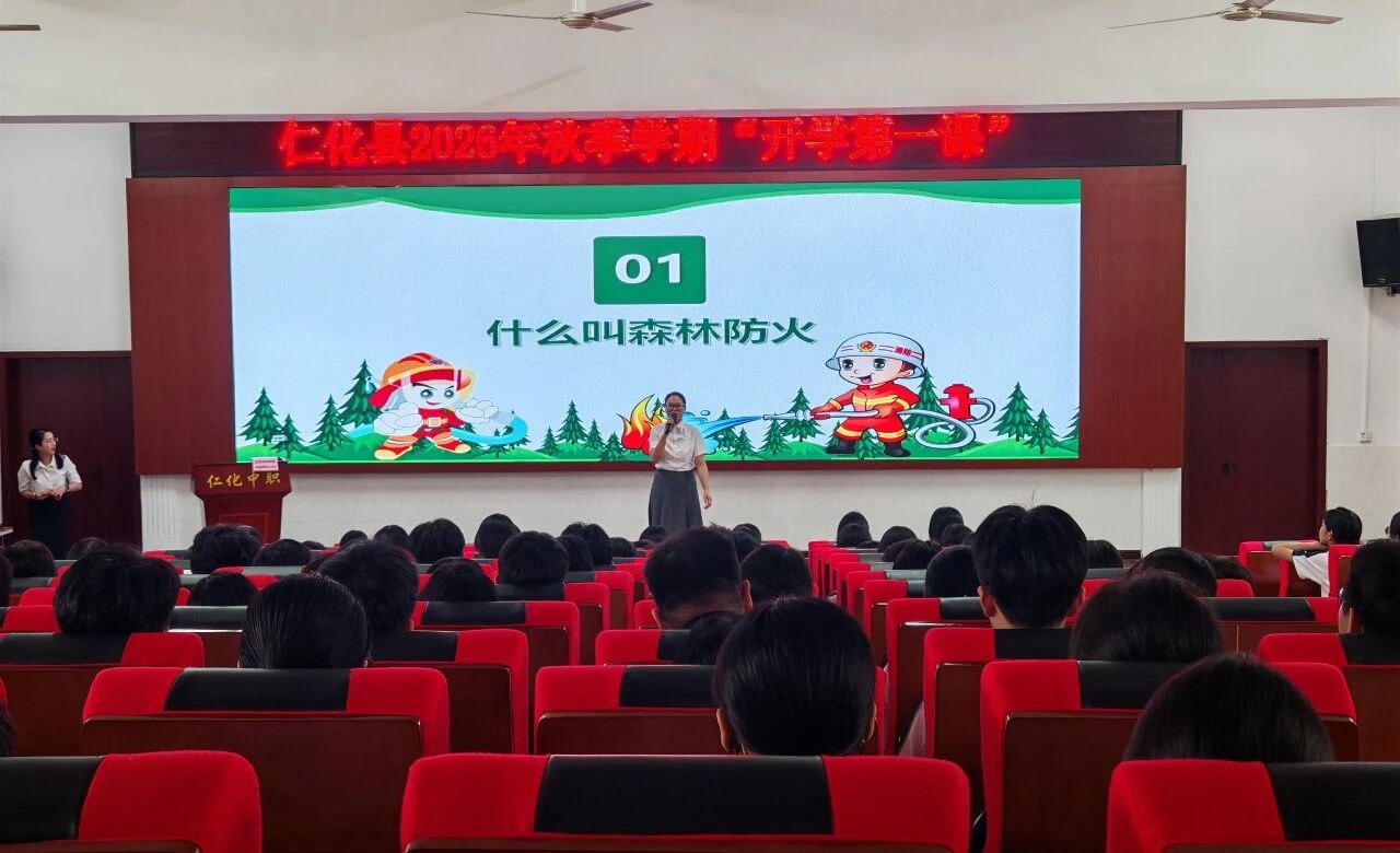 微信图片_2026-09-03_105928_557.jpg