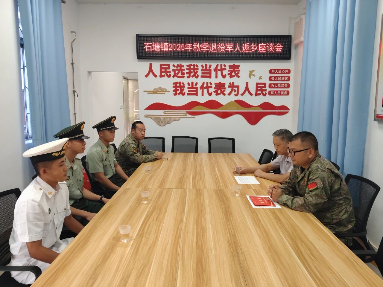 微信图片_2026-09-08_111230_852.jpg