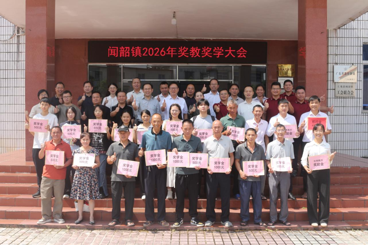 微信图片_2026-09-09_154816_700.png