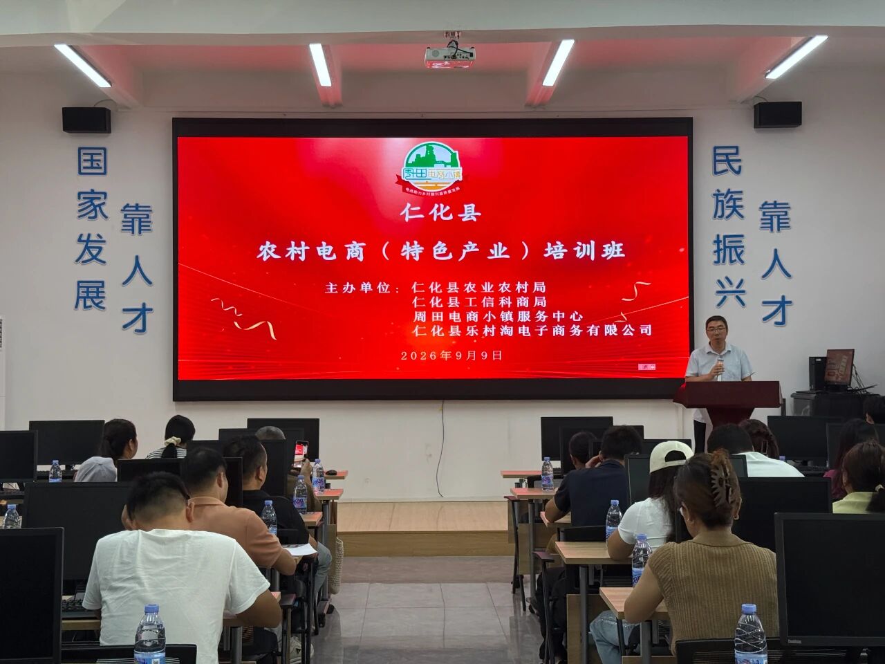微信图片_2026-09-10_112853_980.jpg