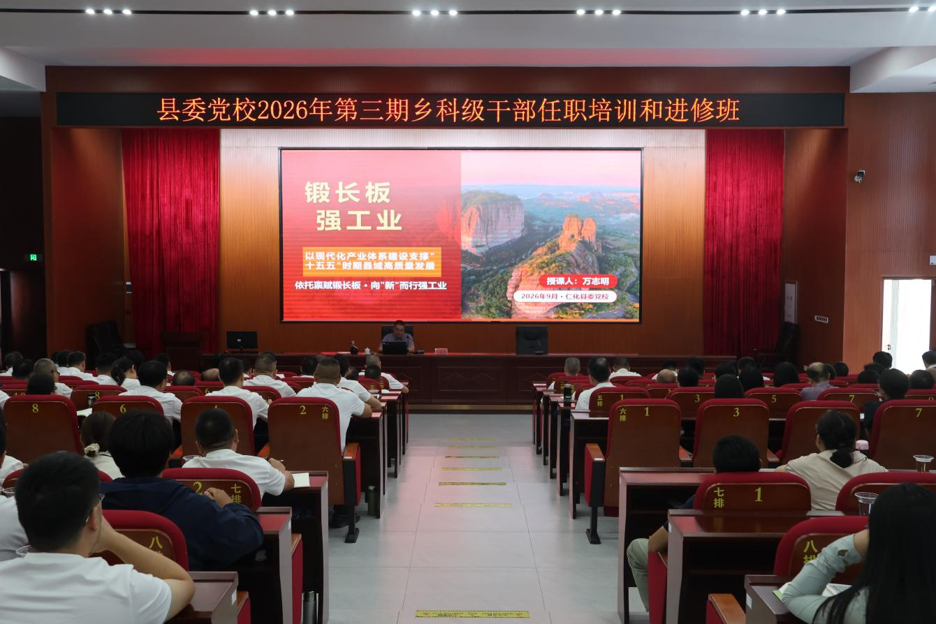 微信图片_2026-09-20_102145_390.png