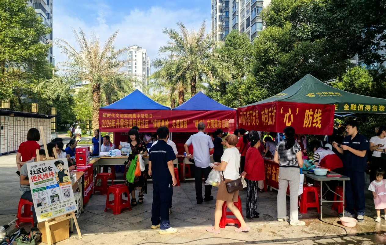 微信图片_2026-09-21_161449_073.png