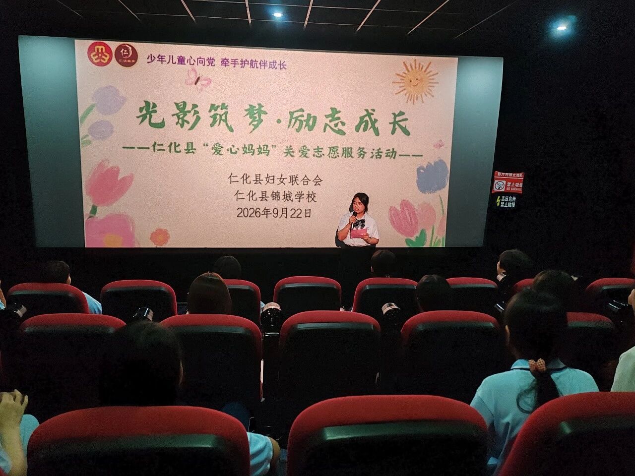 微信图片_2026-09-29_110559_290.jpg