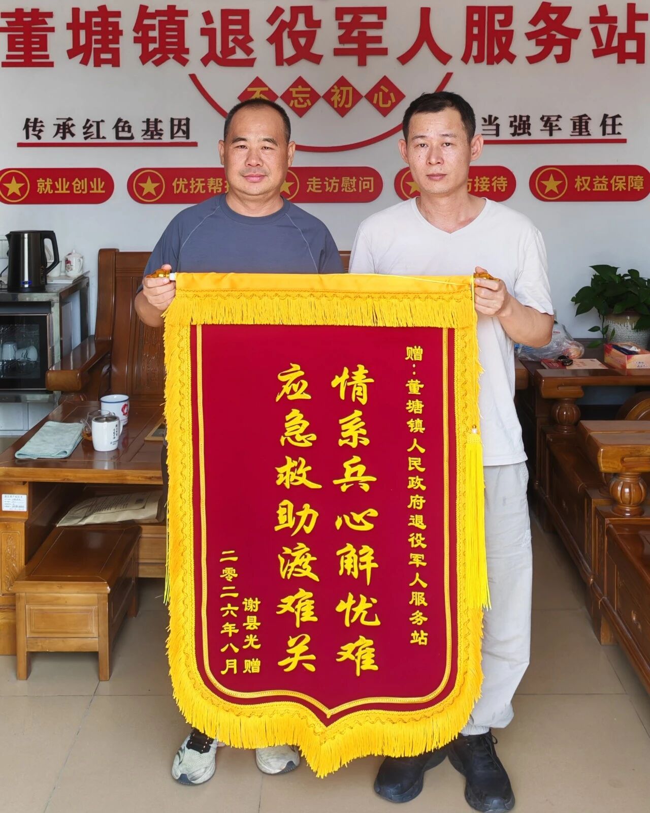 微信图片_2026-09-30_114914_956.jpg