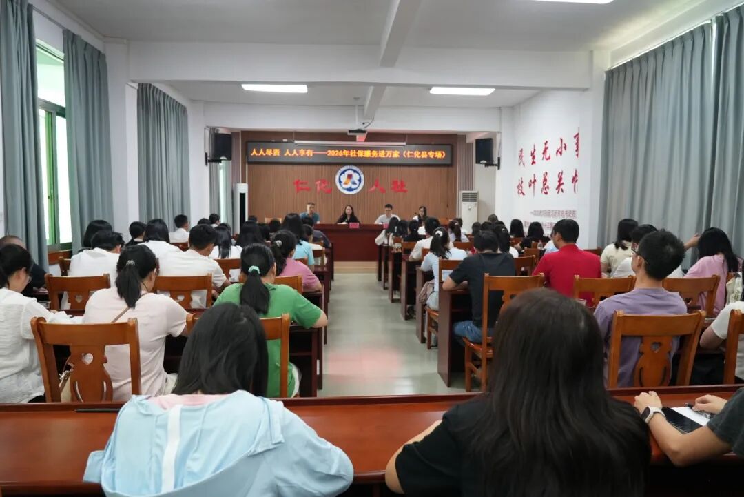 微信图片_2026-10-15_102444_990.jpg