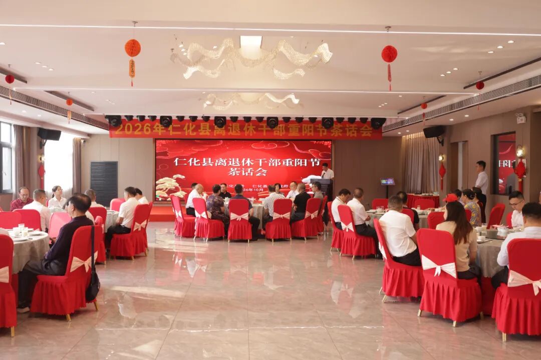 微信图片_2026-10-19_101350_611.jpg
